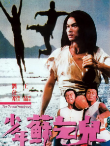 国产亚洲欧美一区